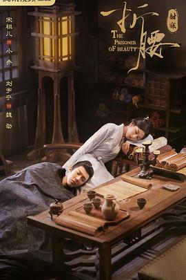 最美中轴线第三季 封面图