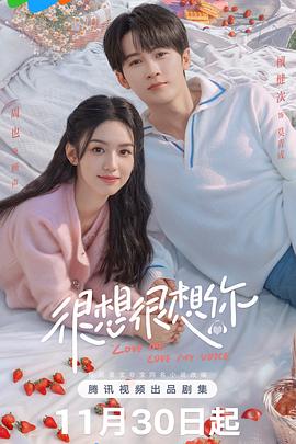 晚上好，我们是朝山家。 封面图