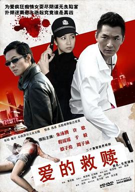 顾总又在孔雀开屏 封面图