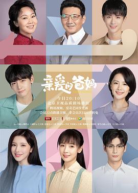 爆谷一周 封面图