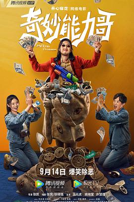 巫毒人偶 封面图