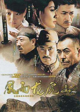 手握重楼定乾坤 封面图