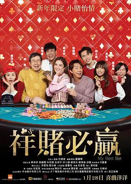 真爱一生 封面图