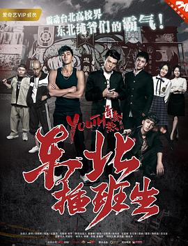 我的职场跃升计划 封面图