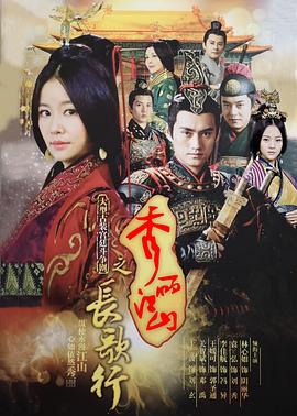 UmAnoInesquecível:Inverno 封面图