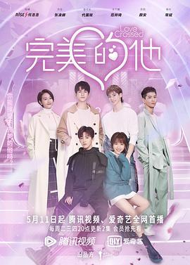 庄园夫人 封面图